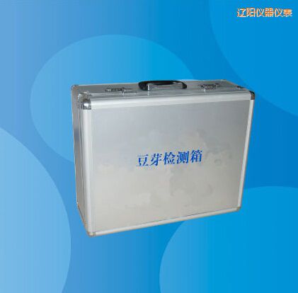 遼陽豆芽檢測箱