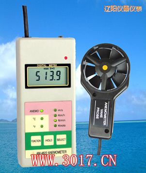 遼陽多功能風速表(多功能風速儀)
