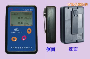 遼陽個人劑量報警儀