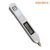 筆式測(cè)振儀,型號(hào):TIME7122,品牌:時(shí)代儀器