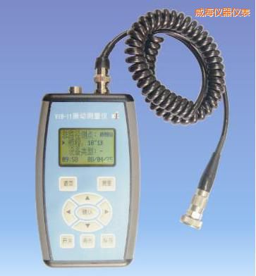 威海振動測量儀