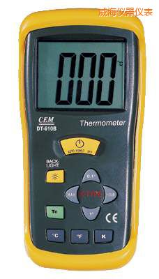 威海測(cè)溫儀