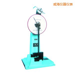 威海時代人造板擺錘沖擊試驗機(jī)