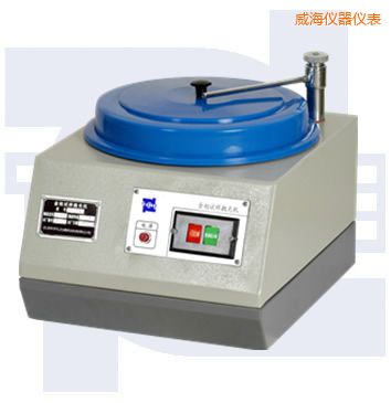 威海普通型單盤金相試樣拋光機(jī)