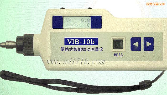 威海便攜式智能振動(dòng)測(cè)量儀