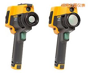 威海紅外熱像儀