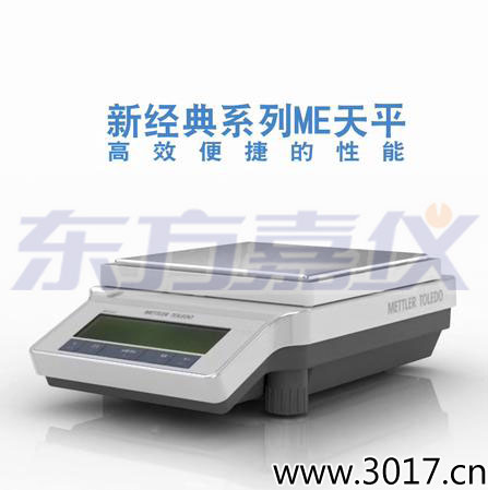 電子天平,4200g,0.1g