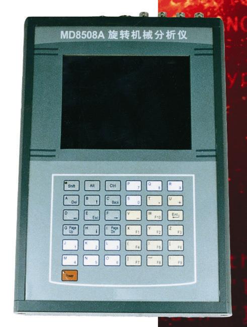 旋轉(zhuǎn)機(jī)械分析儀
